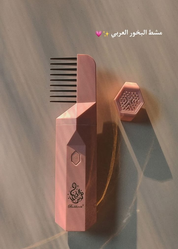 2-in-1 Hair Bakhoor Comb – Rechargeable Hair Perfume Infuser 🔥